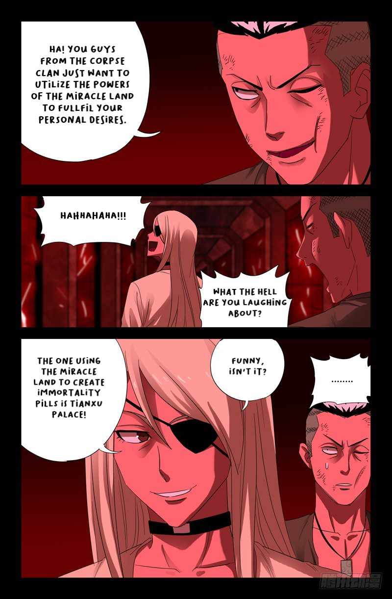 The Accidental Ringer Chapter 55 - page 11