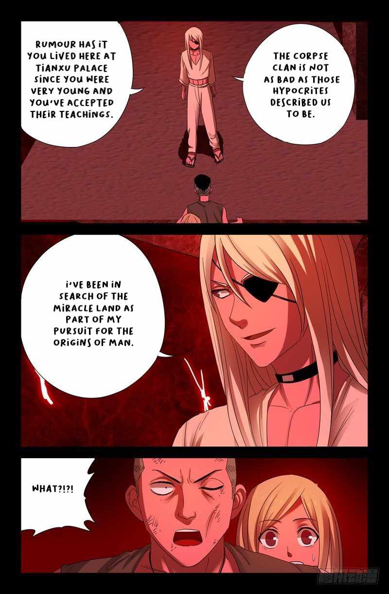 The Accidental Ringer Chapter 55 - page 12