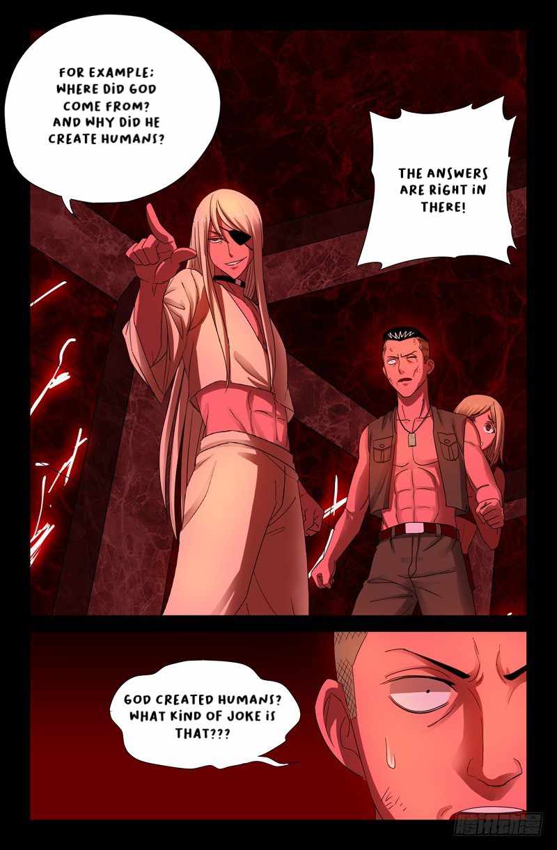 The Accidental Ringer Chapter 55 - page 13