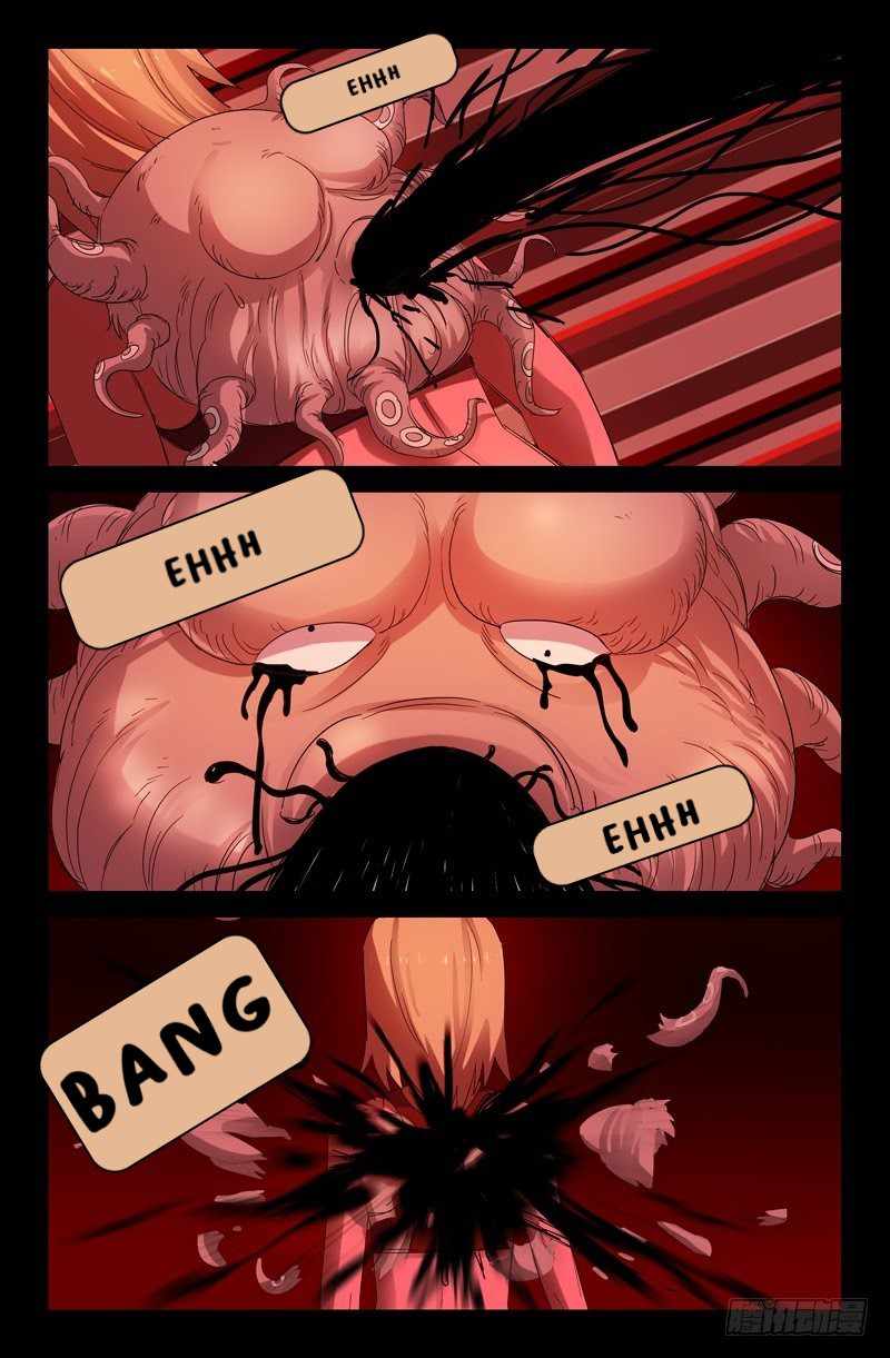 The Accidental Ringer Chapter 55 - page 4