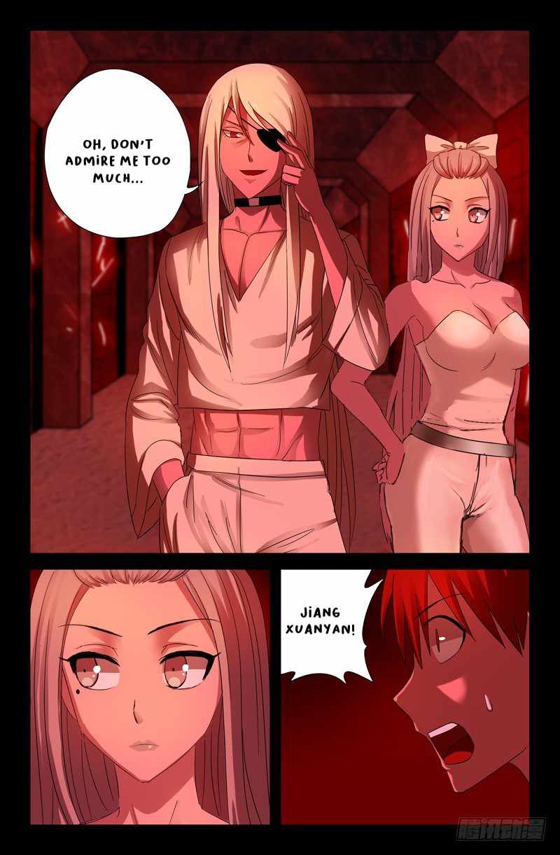 The Accidental Ringer Chapter 55 - page 6