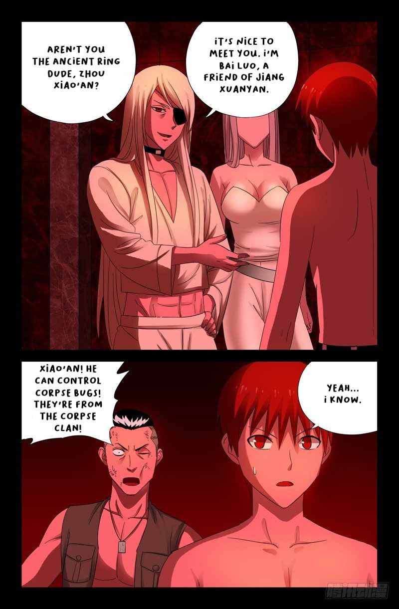 The Accidental Ringer Chapter 55 - page 7