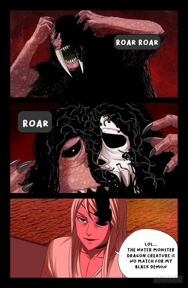 The Accidental Ringer Chapter 57 - page 11