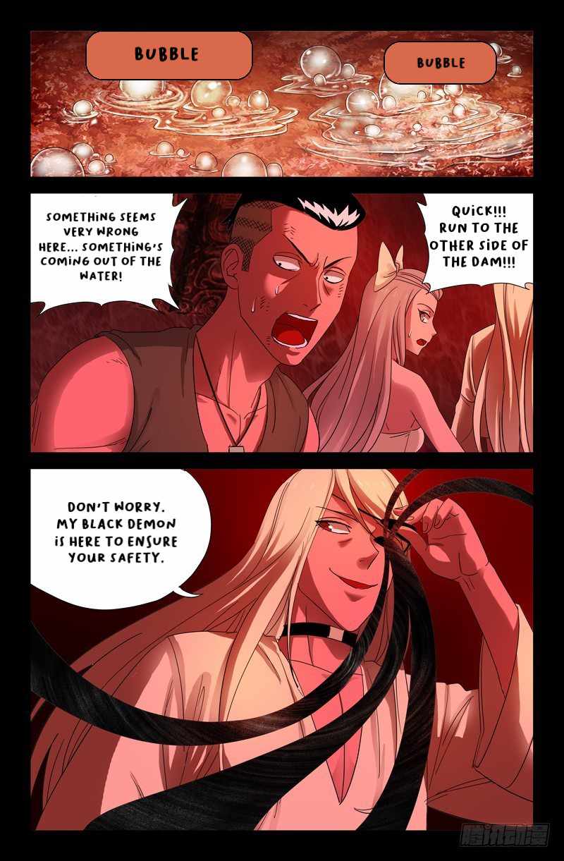 The Accidental Ringer Chapter 57 - page 3