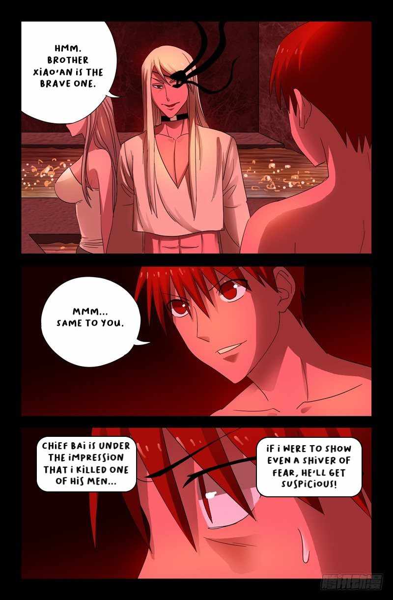 The Accidental Ringer Chapter 57 - page 5