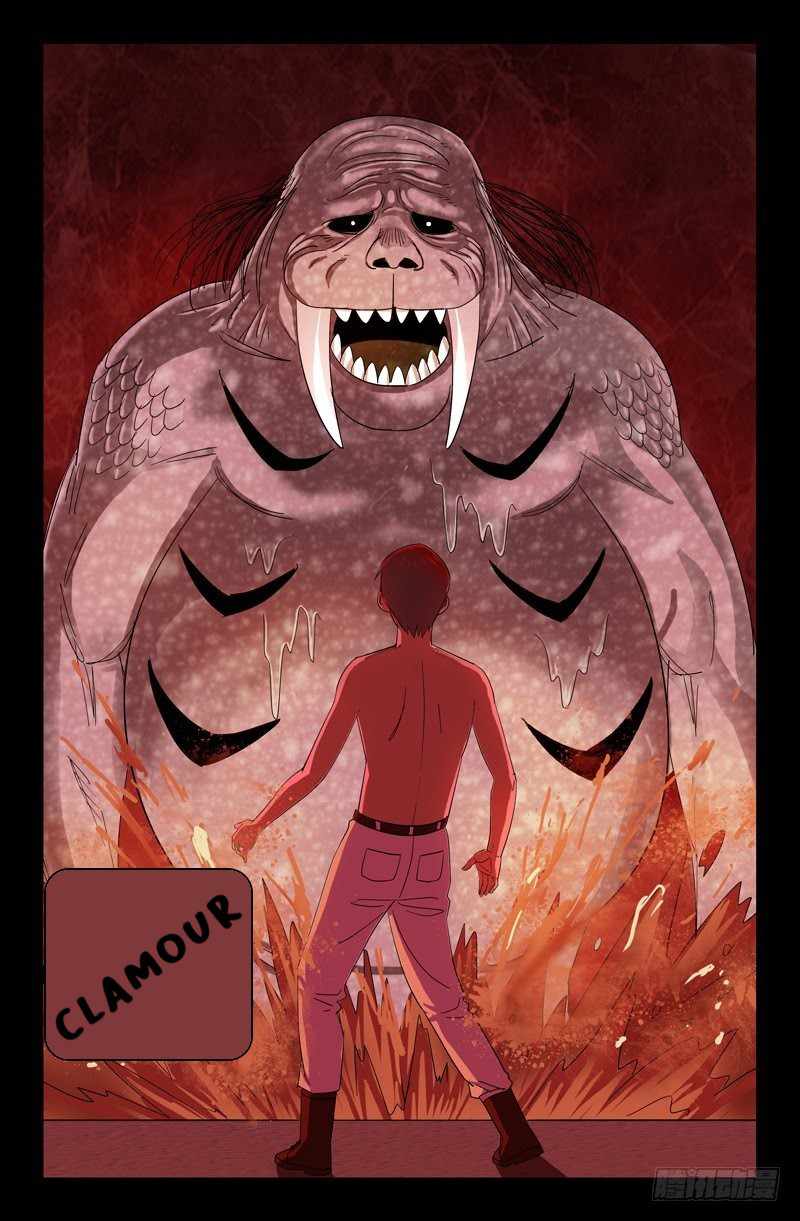 The Accidental Ringer Chapter 57 - page 7