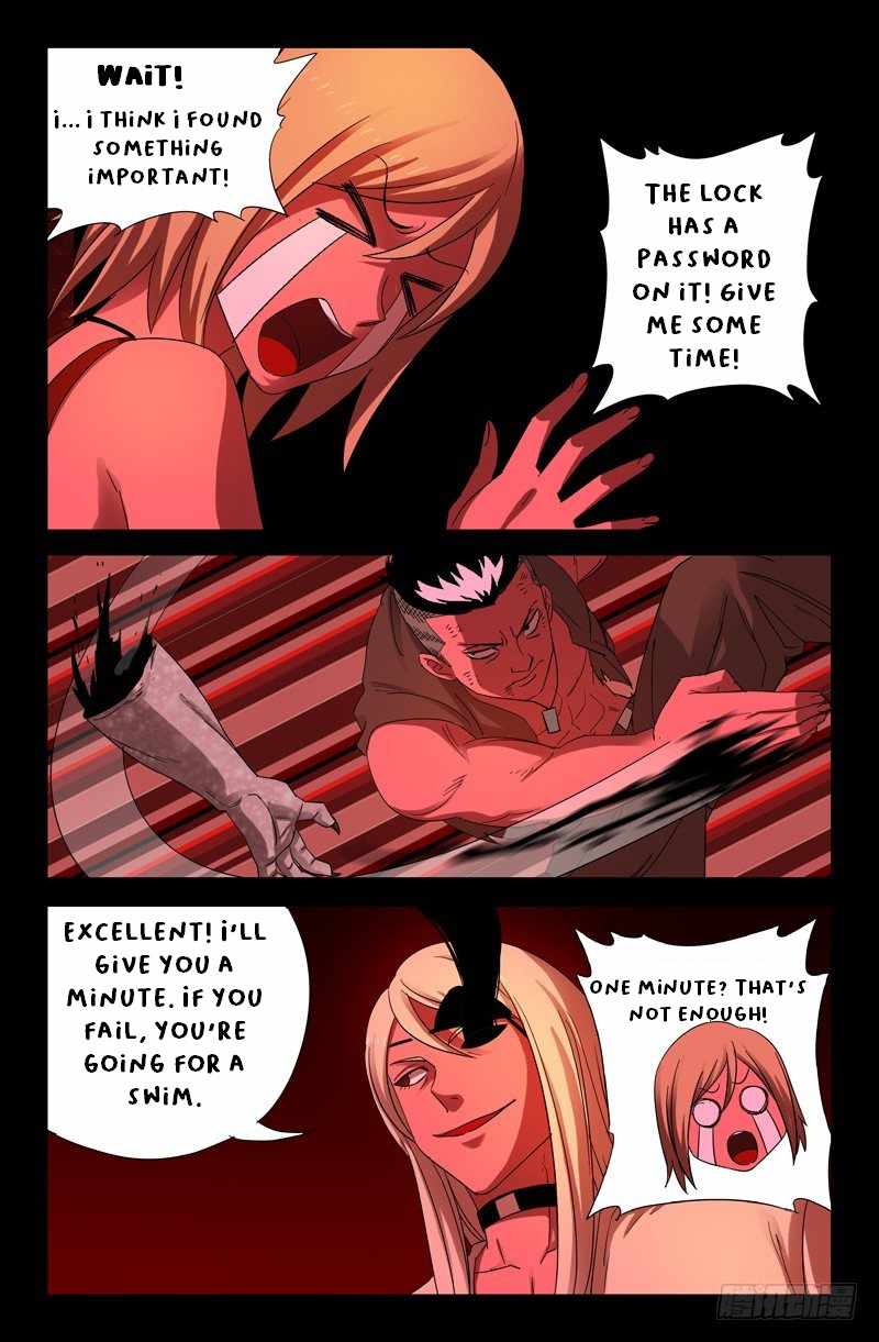 The Accidental Ringer Chapter 58 - page 14