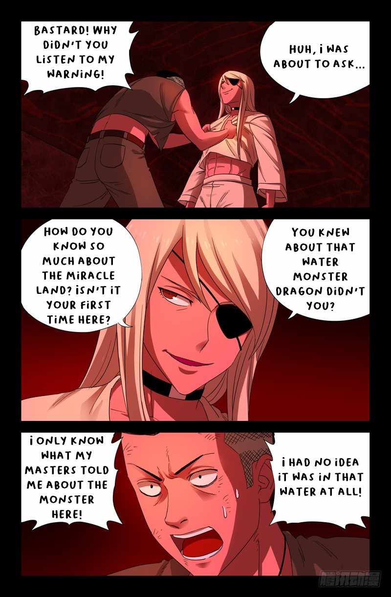 The Accidental Ringer Chapter 58 - page 5
