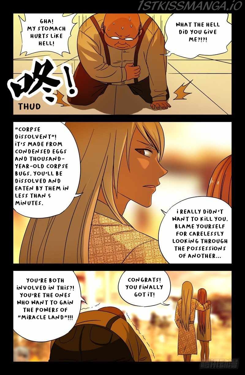 The Accidental Ringer Chapter 36 - page 12