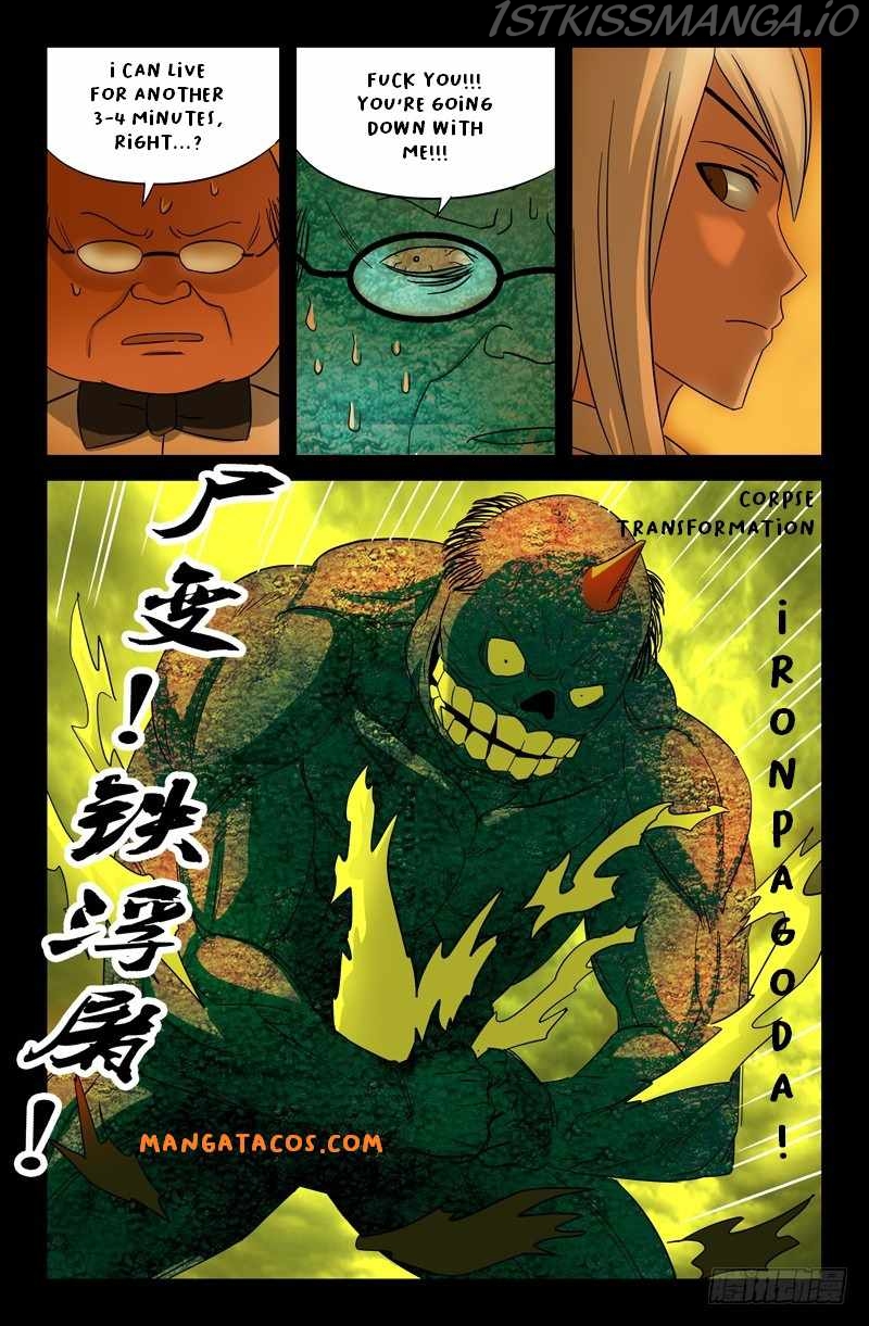 The Accidental Ringer Chapter 36 - page 14