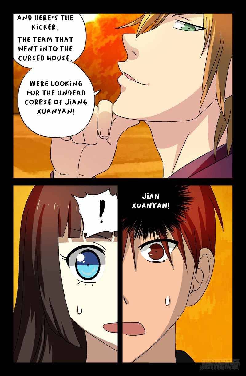 The Accidental Ringer Chapter 18 - page 13