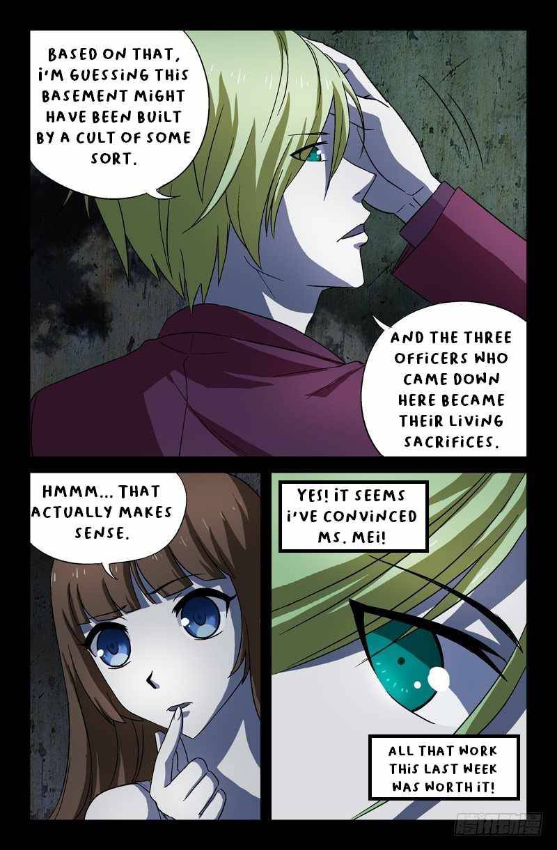 The Accidental Ringer Chapter 19 - page 10
