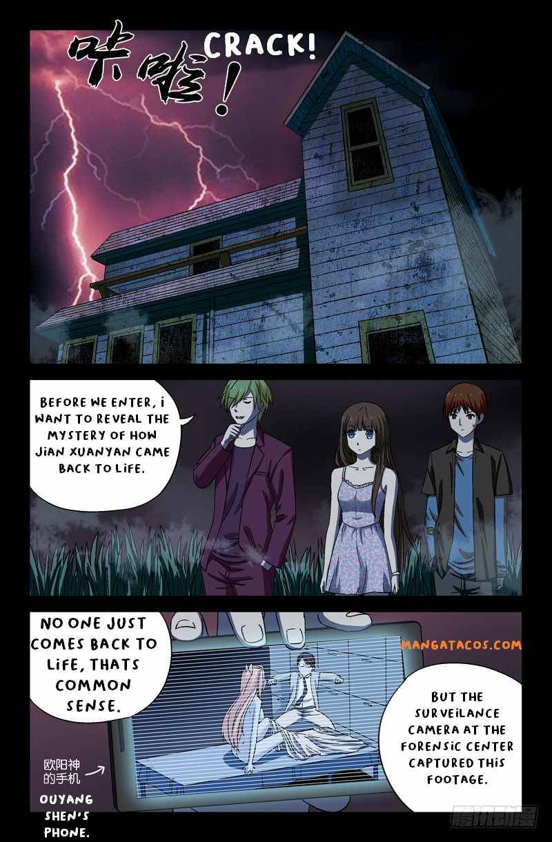The Accidental Ringer Chapter 19 - page 3