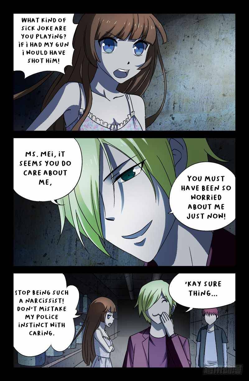 The Accidental Ringer Chapter 20 - page 5