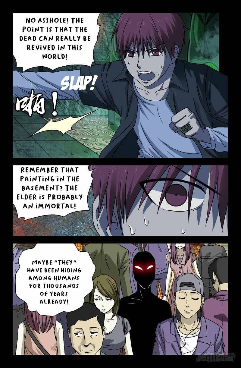 The Accidental Ringer Chapter 21 - page 12