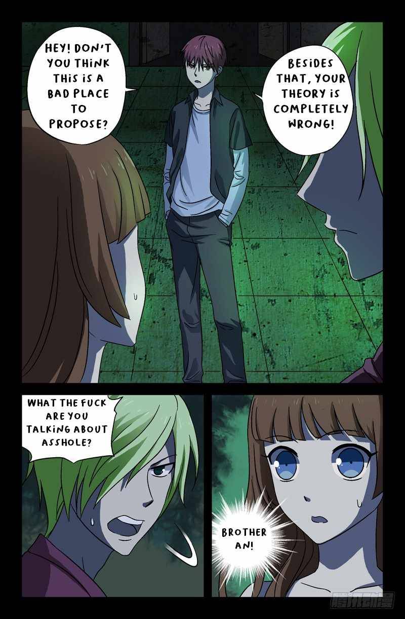 The Accidental Ringer Chapter 21 - page 7