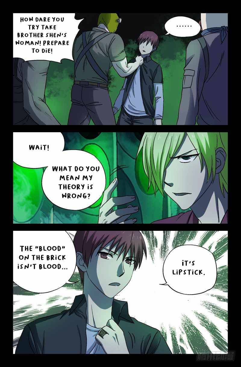 The Accidental Ringer Chapter 21 - page 8
