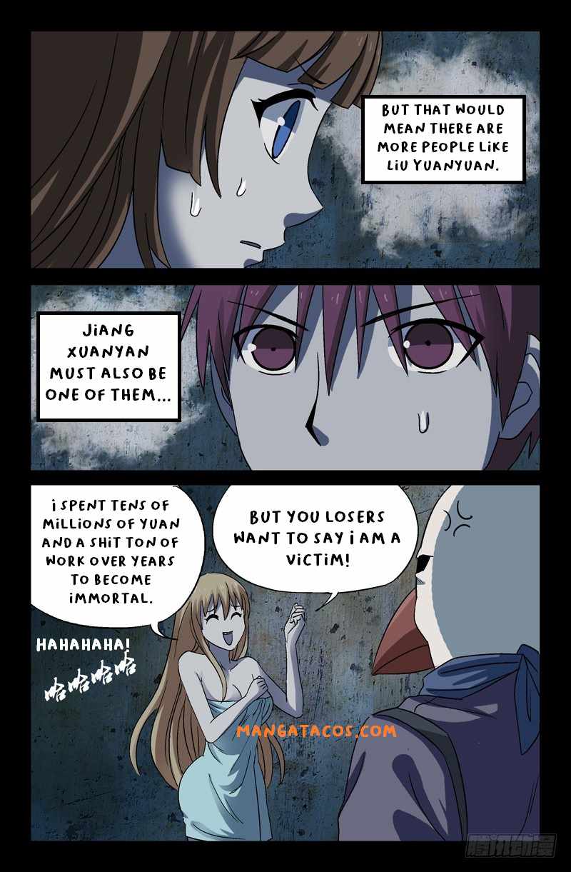 The Accidental Ringer Chapter 24 - page 6