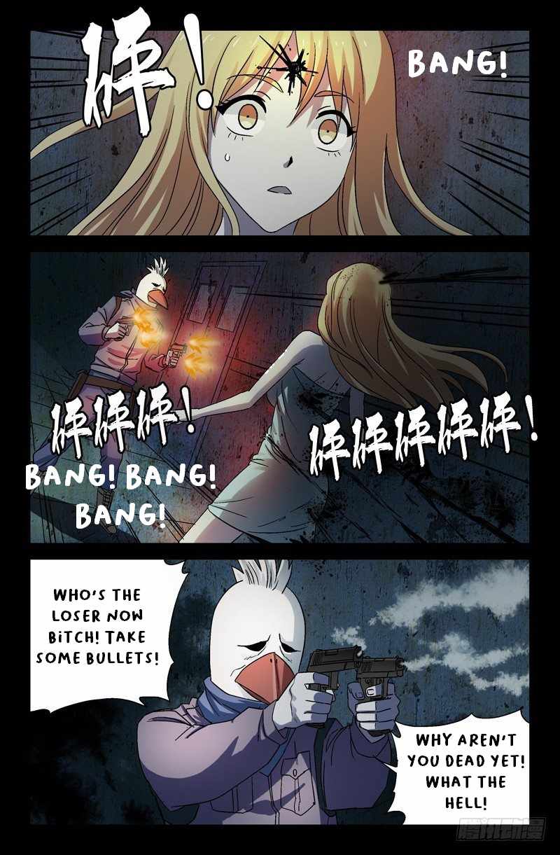 The Accidental Ringer Chapter 24 - page 7