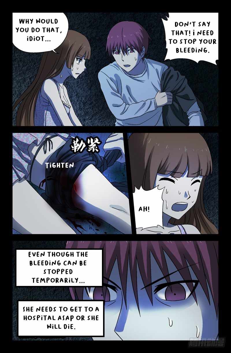 The Accidental Ringer Chapter 25 - page 11