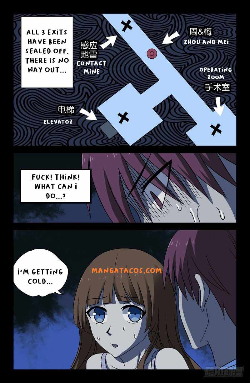 The Accidental Ringer Chapter 25 - page 12