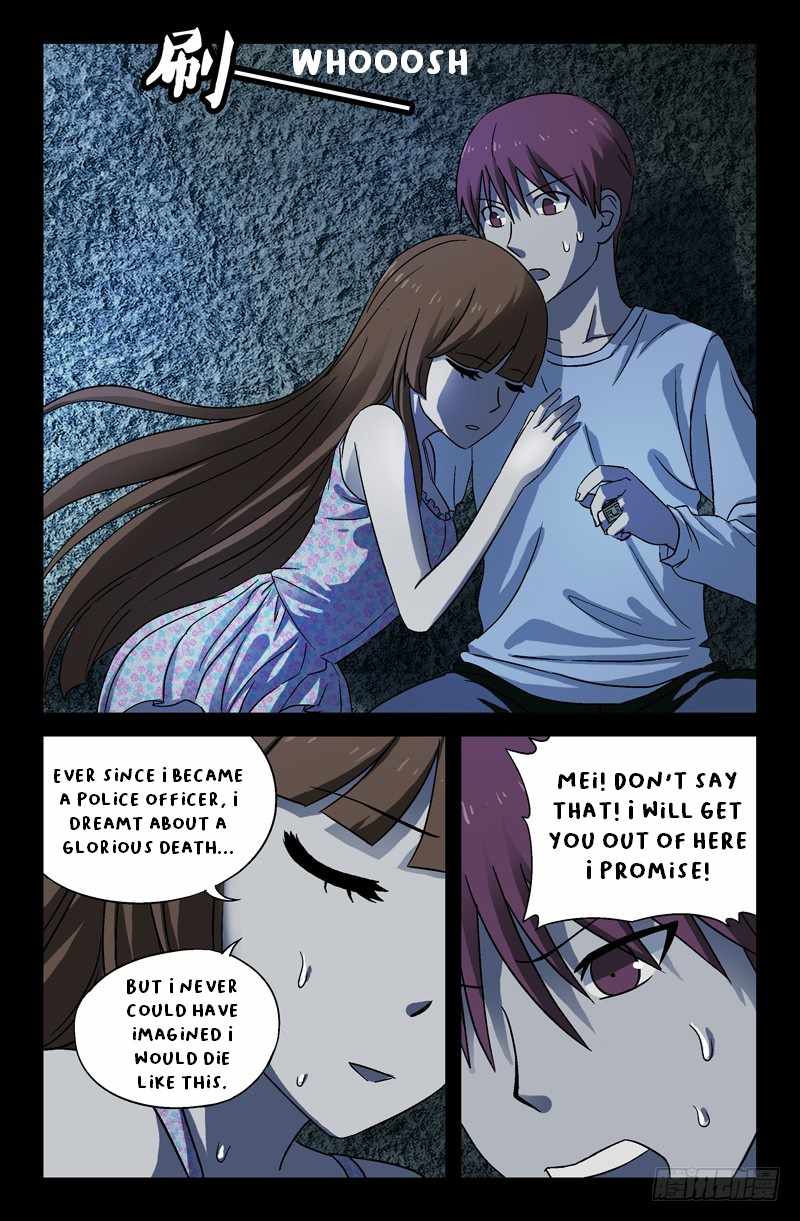 The Accidental Ringer Chapter 25 - page 13