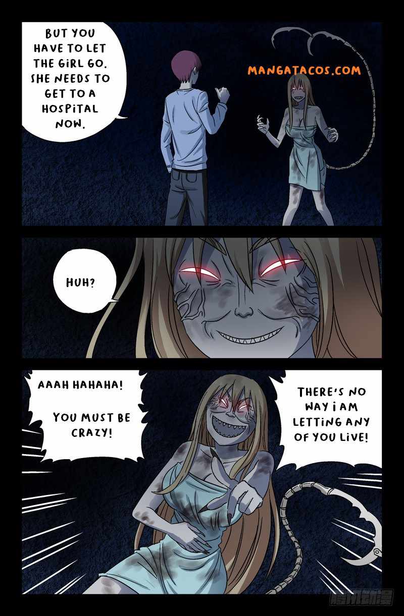 The Accidental Ringer Chapter 26 - page 11