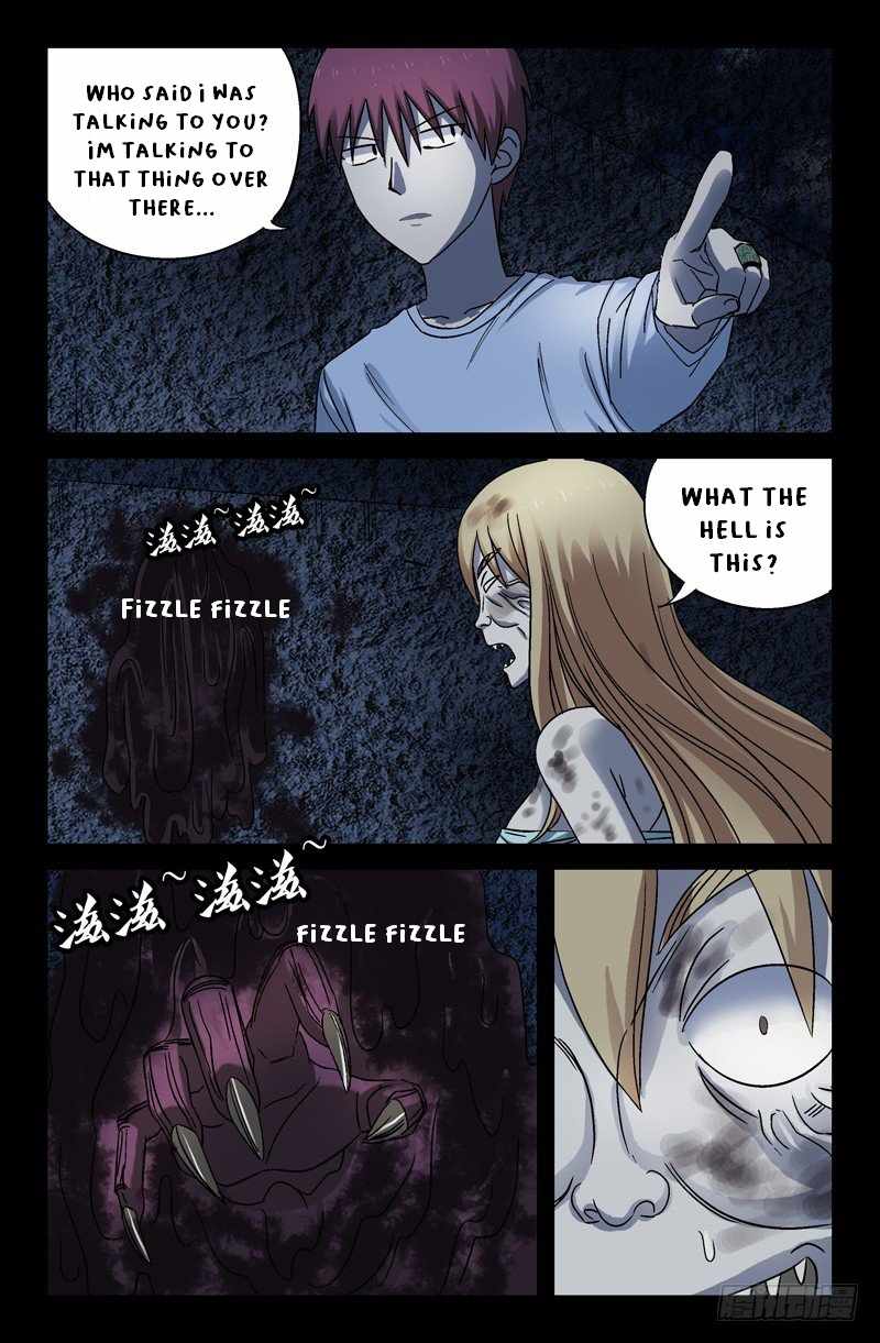 The Accidental Ringer Chapter 26 - page 12