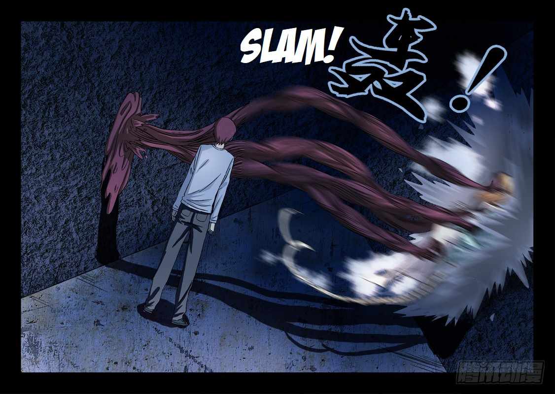 The Accidental Ringer Chapter 26 - page 13