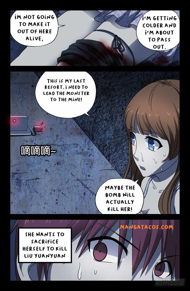 The Accidental Ringer Chapter 26 - page 4