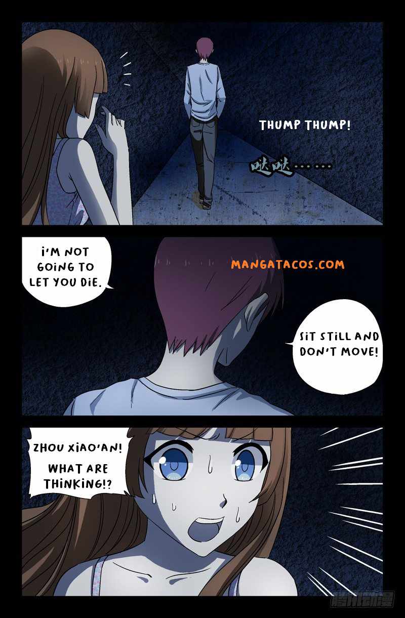 The Accidental Ringer Chapter 26 - page 7
