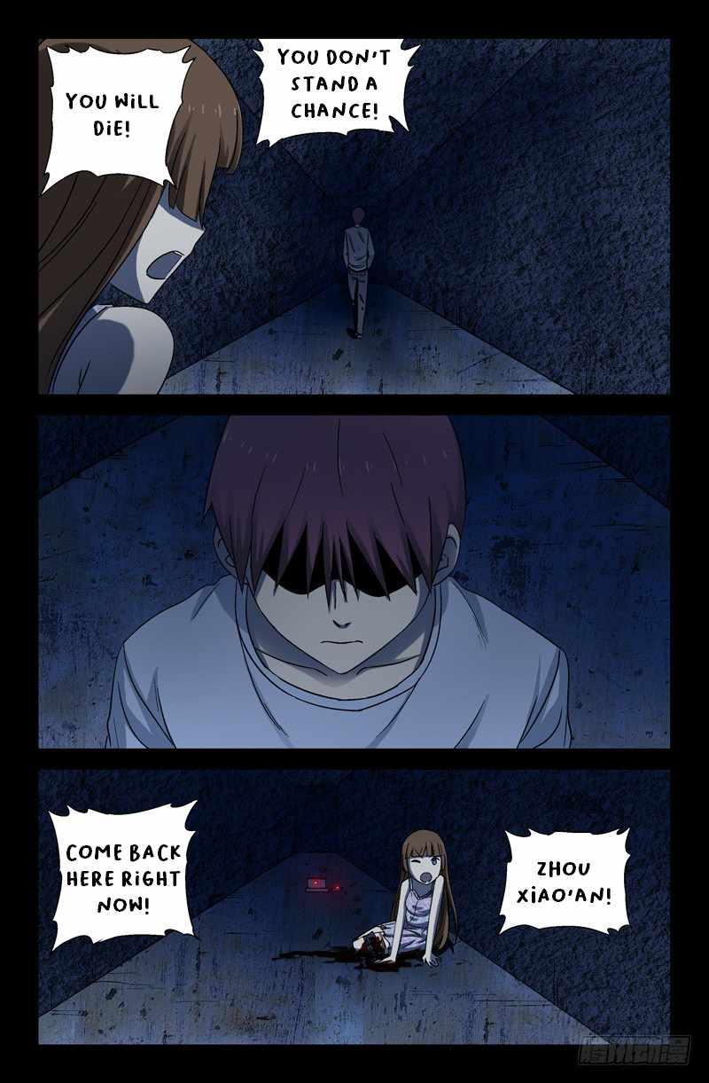 The Accidental Ringer Chapter 26 - page 8