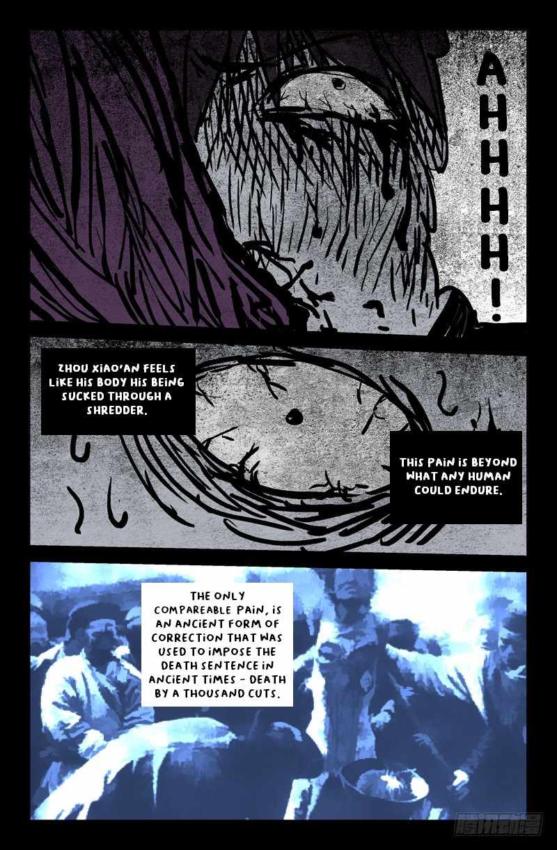 The Accidental Ringer Chapter 27 - page 11