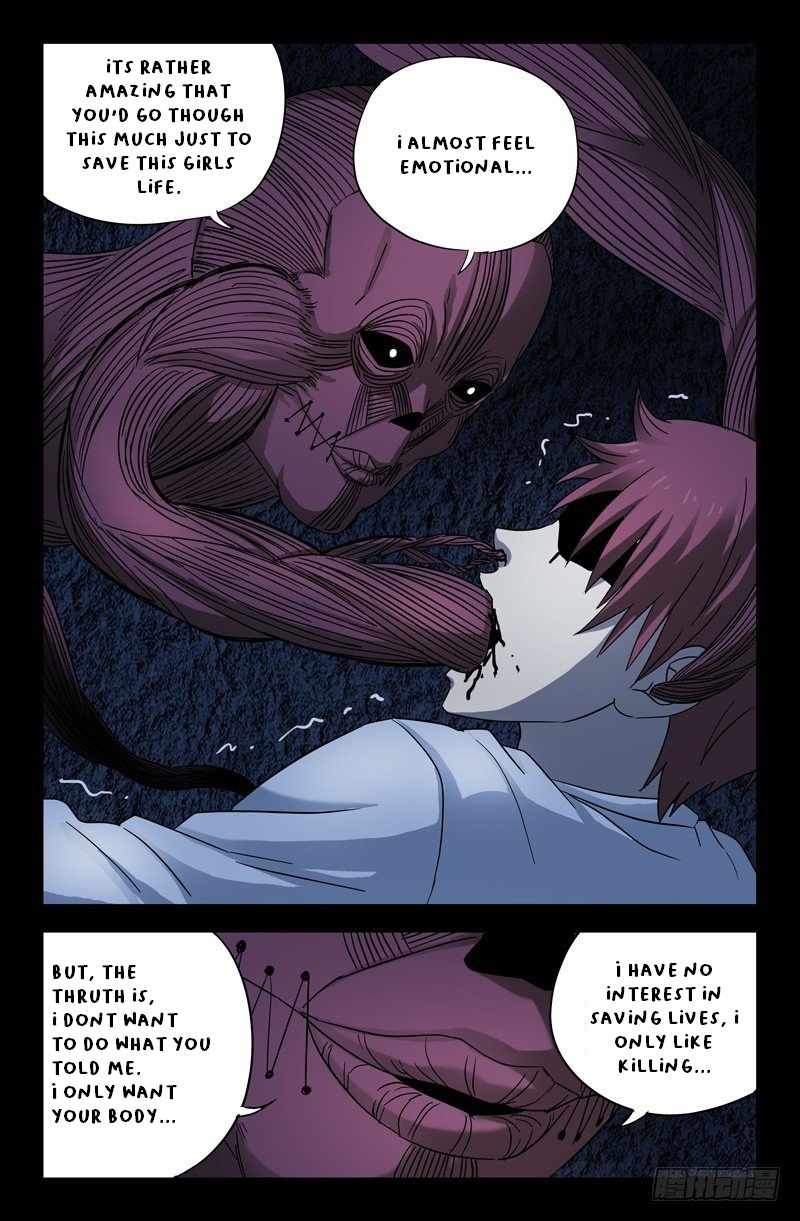 The Accidental Ringer Chapter 27 - page 12