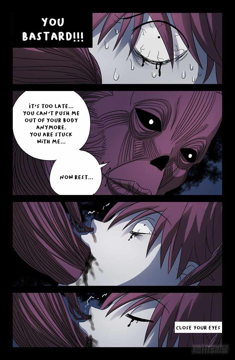 The Accidental Ringer Chapter 27 - page 13