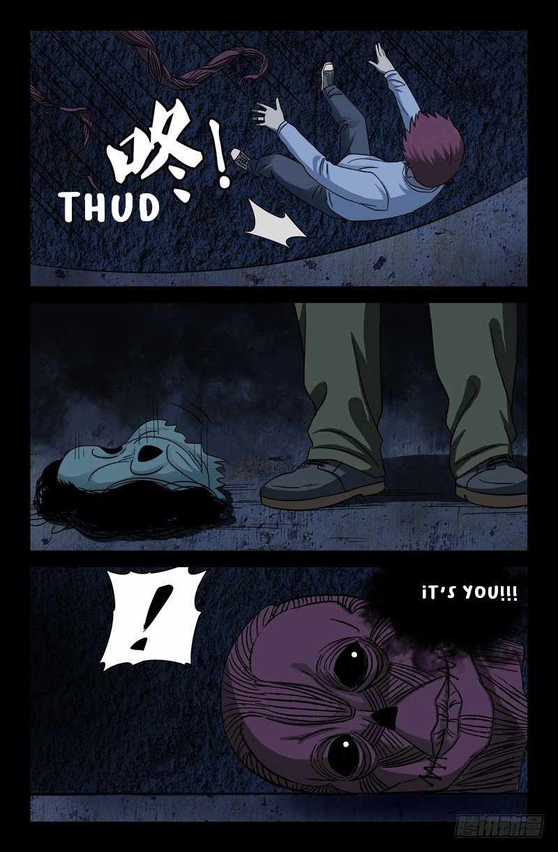 The Accidental Ringer Chapter 27 - page 15