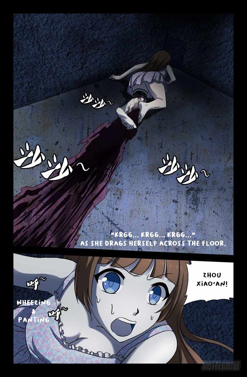 The Accidental Ringer Chapter 27 - page 4