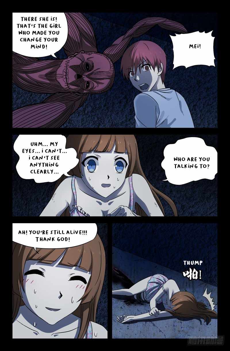 The Accidental Ringer Chapter 27 - page 7