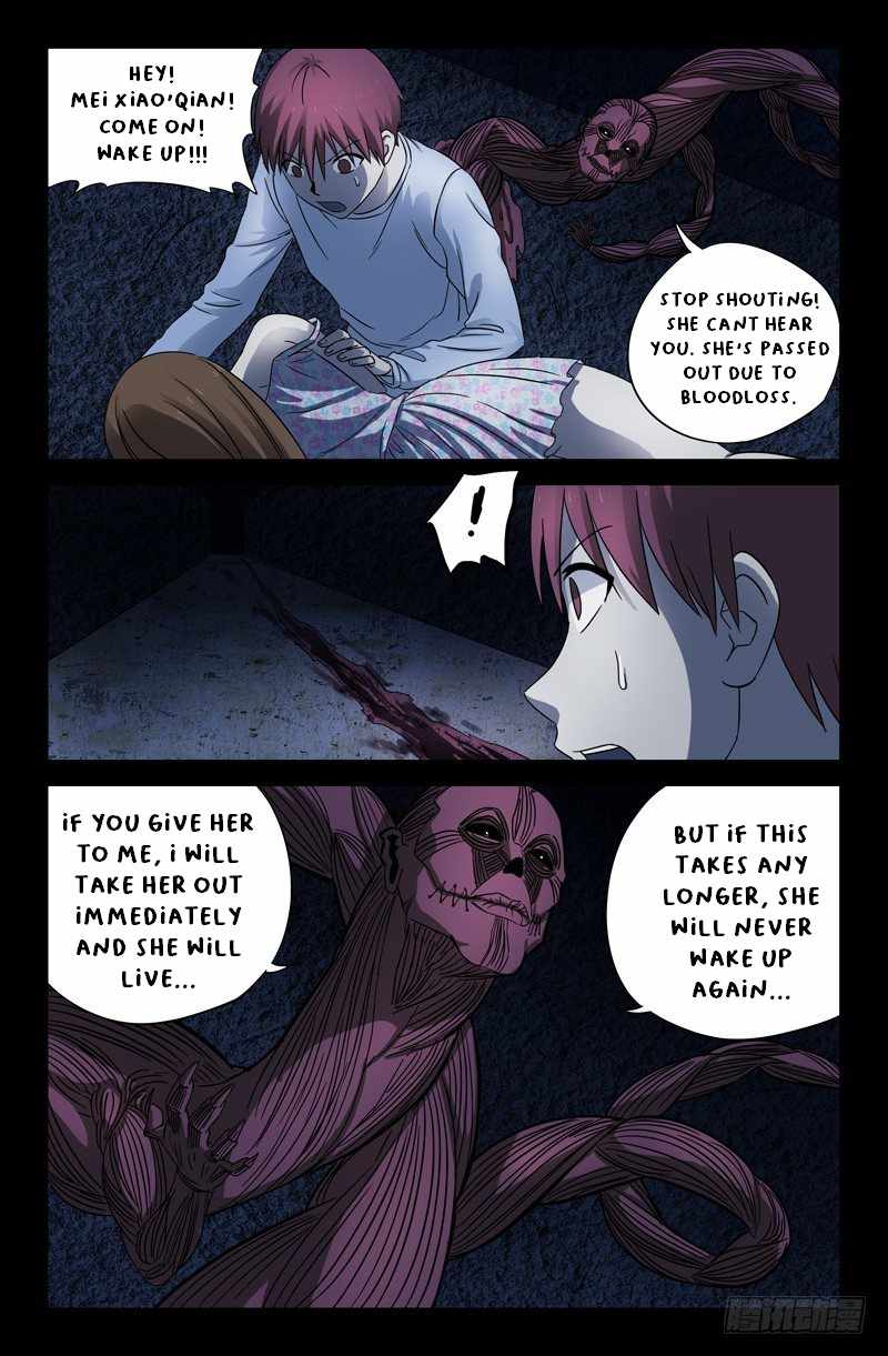 The Accidental Ringer Chapter 27 - page 8
