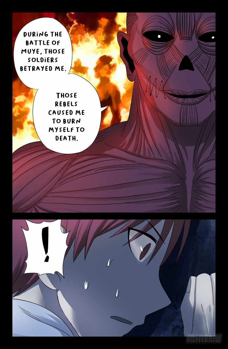 The Accidental Ringer Chapter 28 - page 11