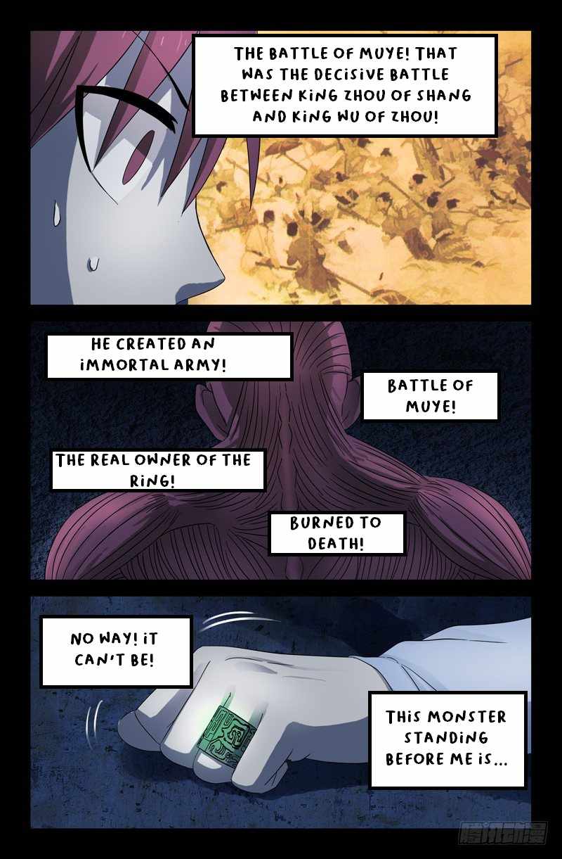 The Accidental Ringer Chapter 28 - page 12