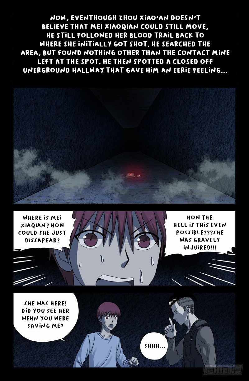 The Accidental Ringer Chapter 29 - page 11