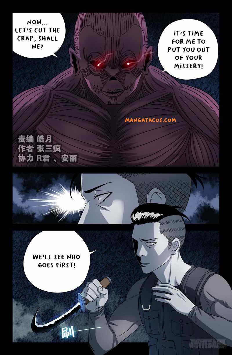The Accidental Ringer Chapter 29 - page 3