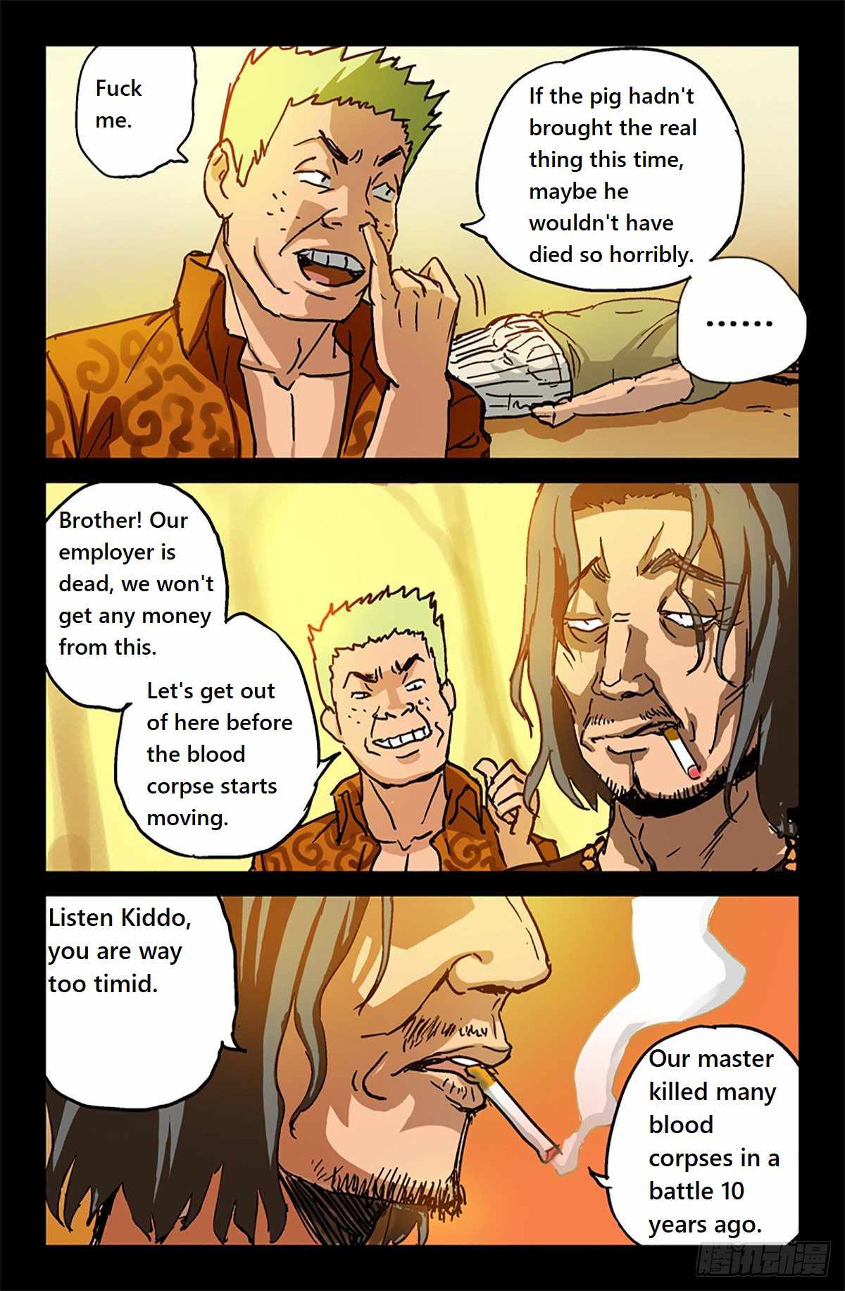 The Accidental Ringer Chapter 3 - page 6