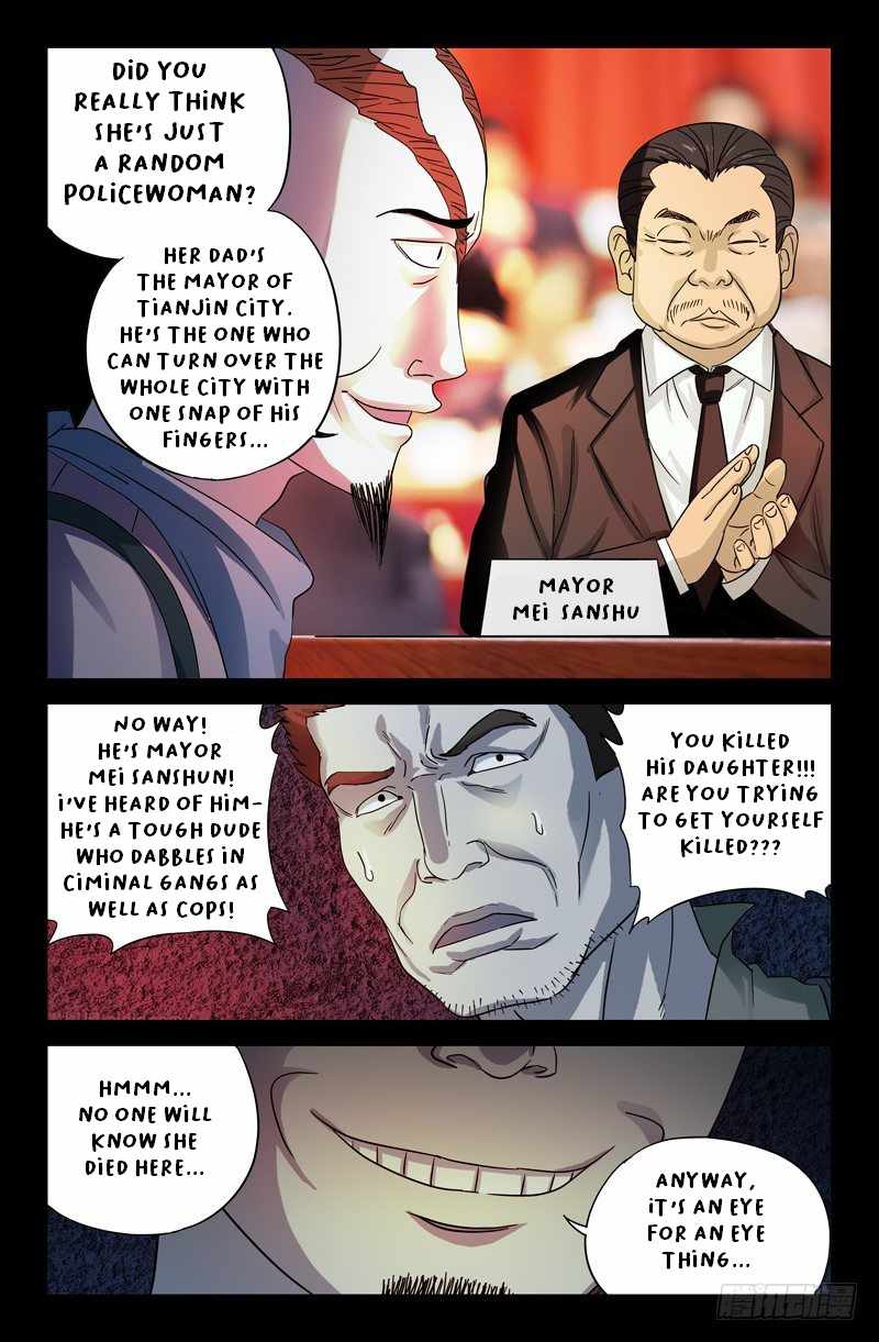 The Accidental Ringer Chapter 30 - page 5