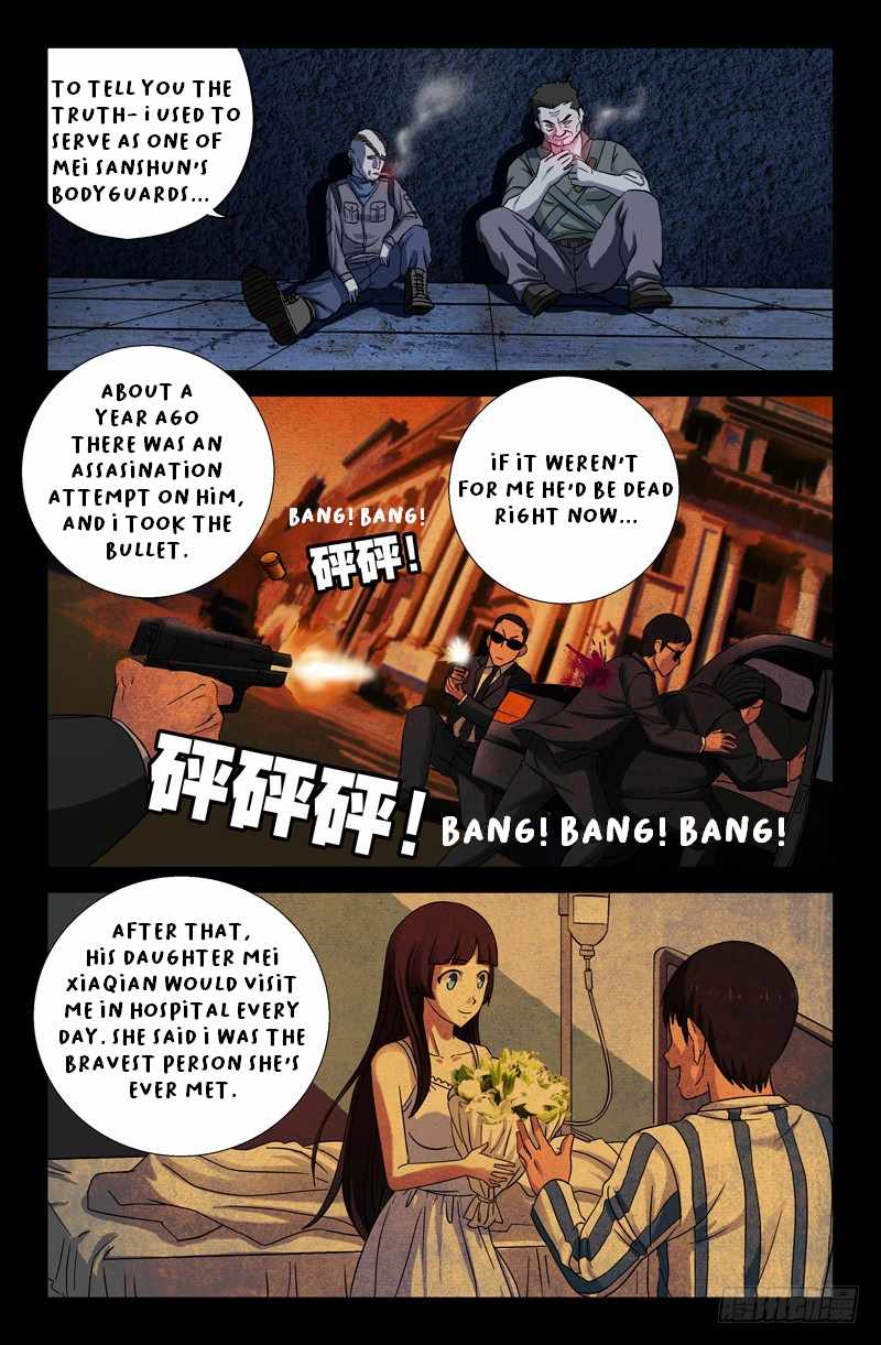 The Accidental Ringer Chapter 30 - page 6