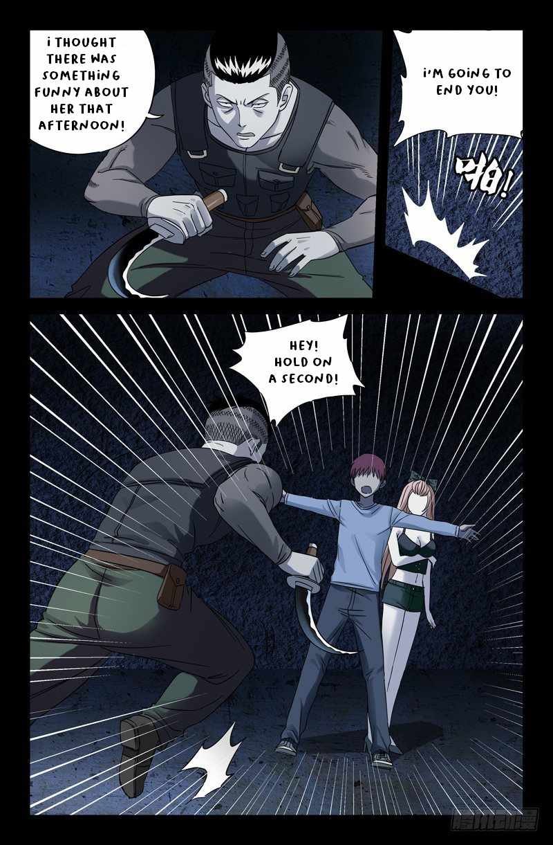 The Accidental Ringer Chapter 31 - page 5