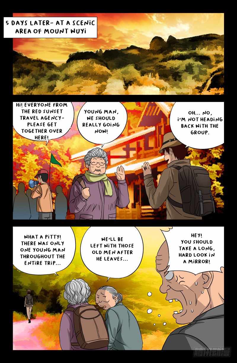 The Accidental Ringer Chapter 34 - page 10