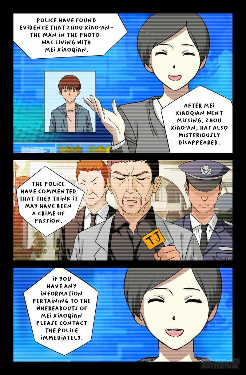 The Accidental Ringer Chapter 34 - page 6