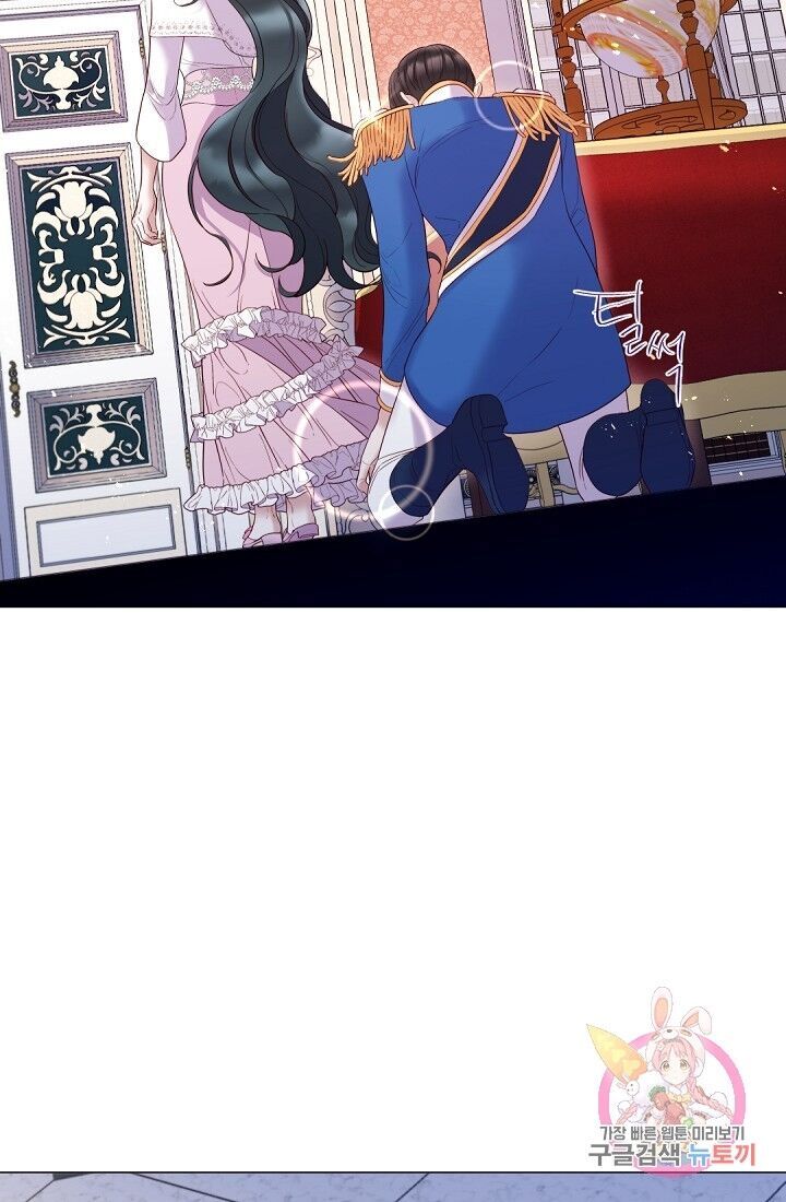 Lady to Queen Chapter 65 - page 37